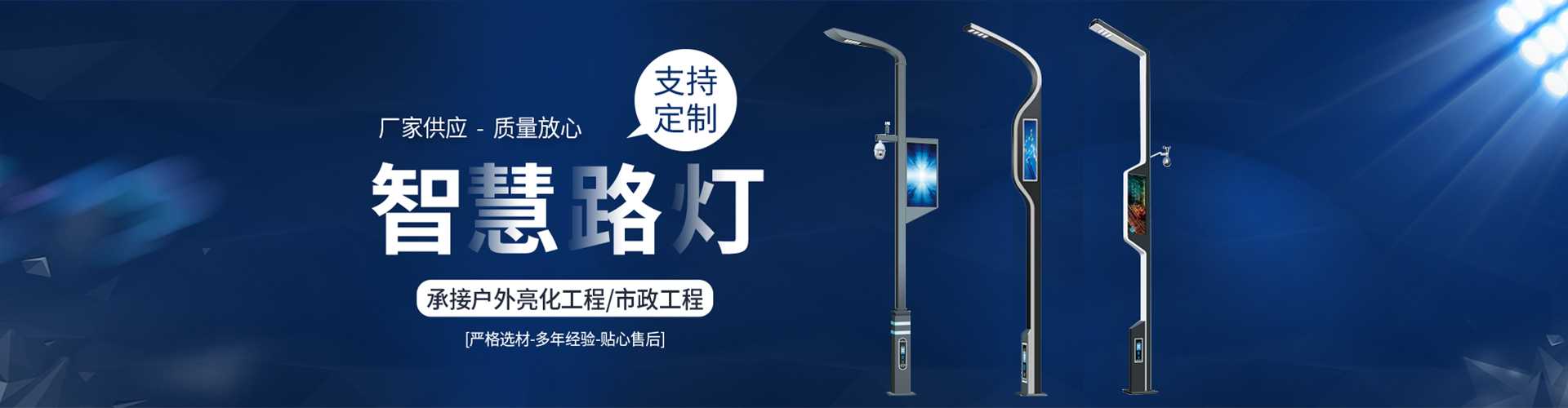 玉溪市太阳能路灯定制厂家