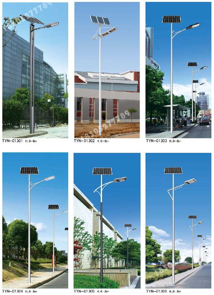 玉溪市市政道路太阳能路灯